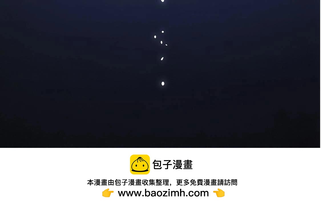 神明大人求放過 - 第120話 醒來吧，我的公主(4/4) - 2