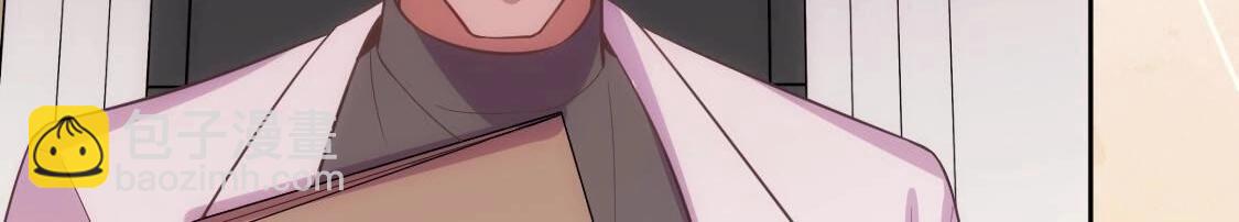 神明大人求放過 - 第120話 醒來吧，我的公主(1/4) - 2