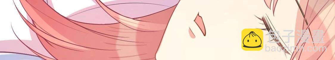 神明大人求放過 - 第120話 醒來吧，我的公主(1/4) - 5