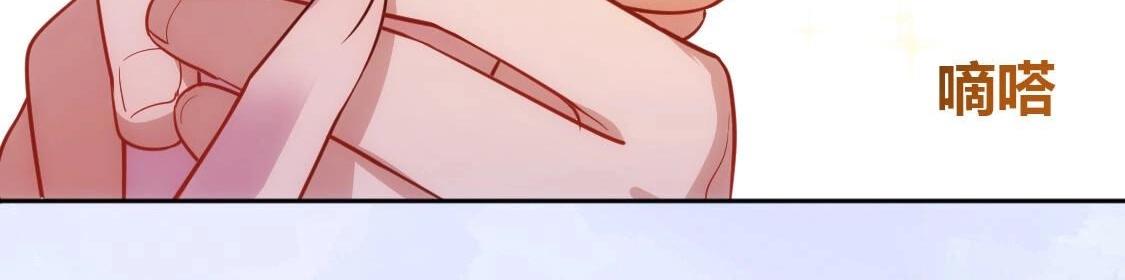 神明大人求放過 - 第120話 醒來吧，我的公主(1/4) - 5