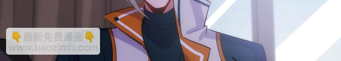 神明大人求放過 - 第120話 醒來吧，我的公主(1/4) - 8