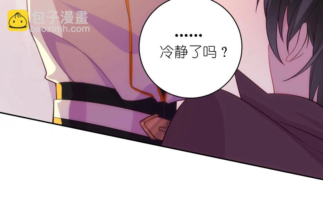 神明大人求放過 - 第120話 醒來吧，我的公主(2/4) - 8