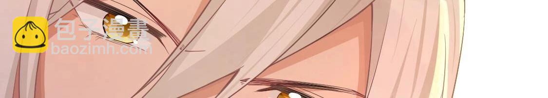 神明大人求放過 - 第120話 醒來吧，我的公主(2/4) - 2