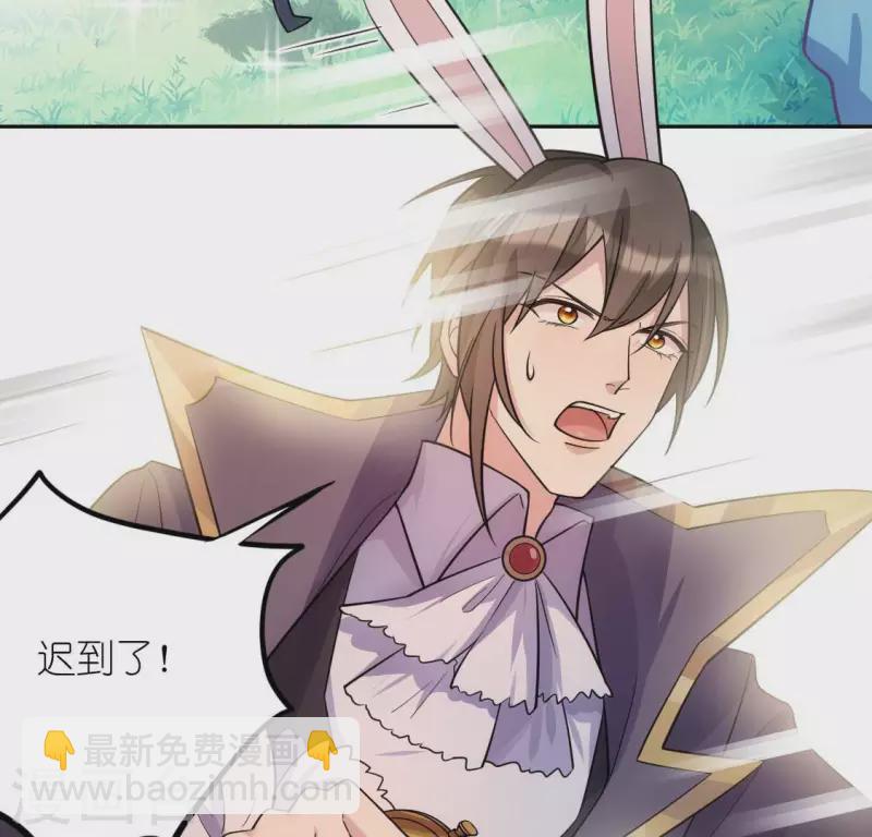 神明大人求放過 - 番外 笙笙夢遊仙境(1/4) - 2