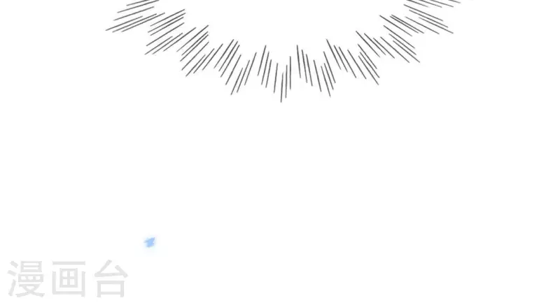 神明大人求放過 - 番外 笙笙夢遊仙境(3/4) - 7