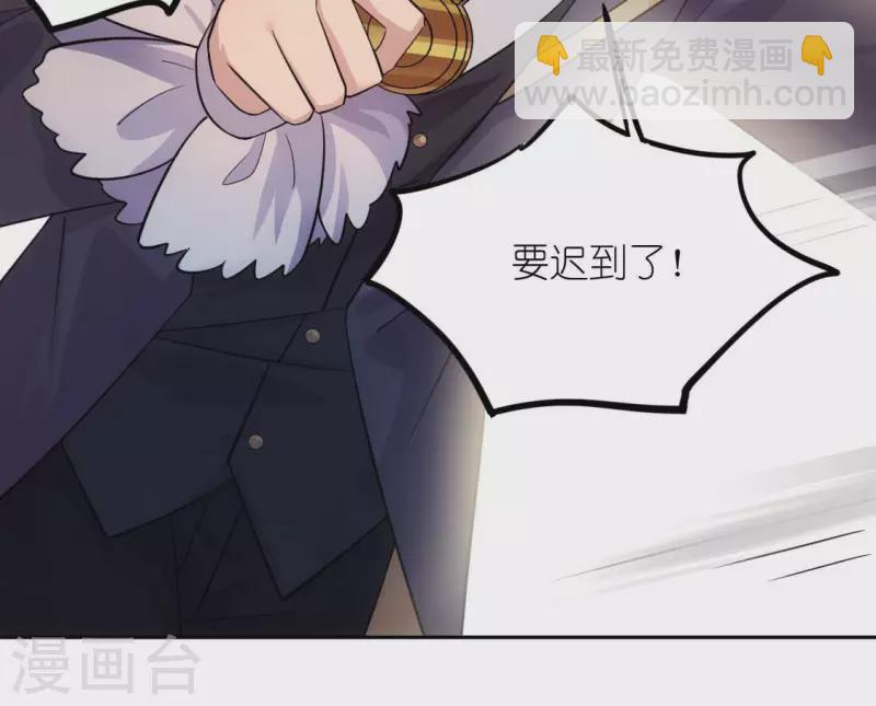 神明大人求放過 - 番外 笙笙夢遊仙境(1/4) - 3