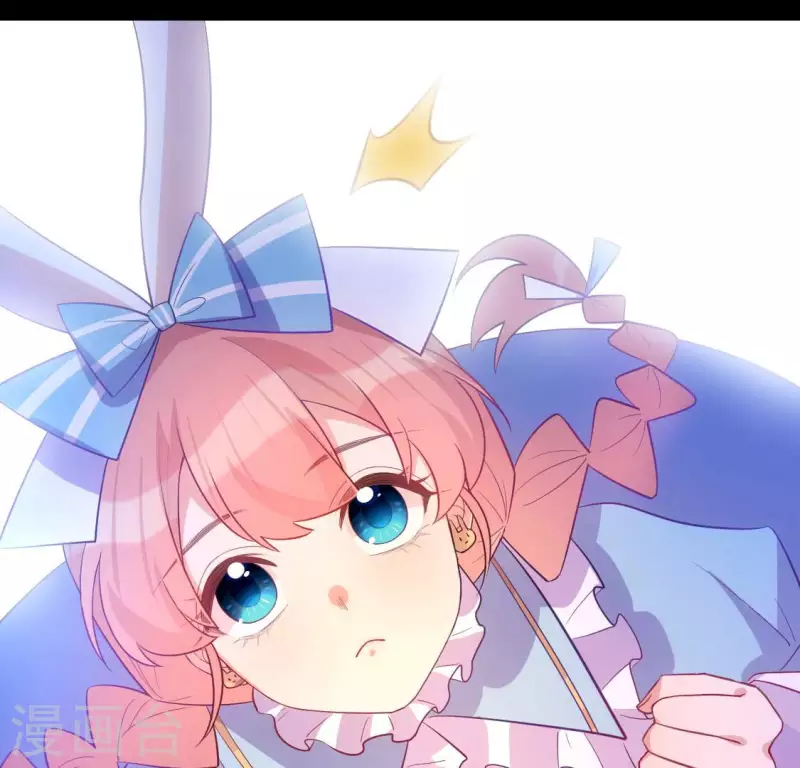 神明大人求放過 - 番外 笙笙夢遊仙境(3/4) - 6