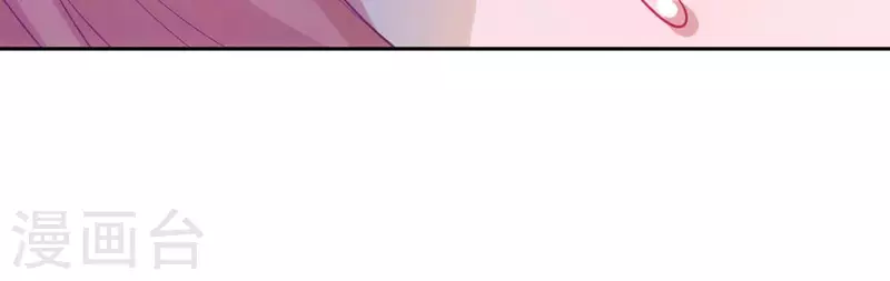 神明大人求放過 - 番外 笙笙夢遊仙境(3/4) - 1