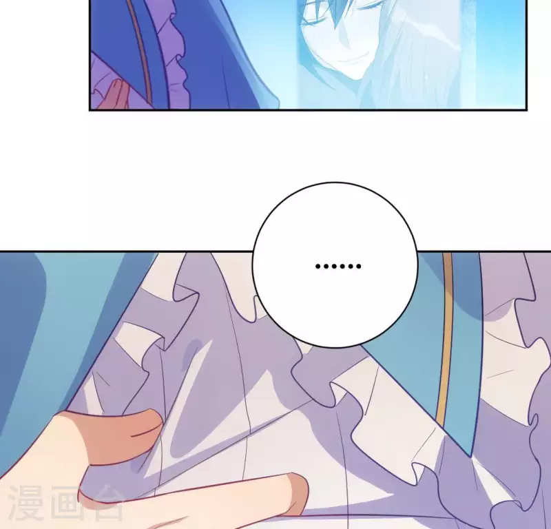 神明大人求放過 - 番外 笙笙夢遊仙境(3/4) - 3