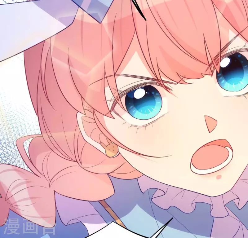 神明大人求放過 - 番外 笙笙夢遊仙境(3/4) - 8