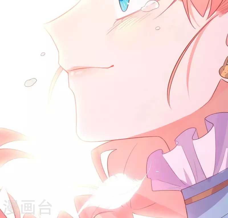 神明大人求放過 - 番外 笙笙夢遊仙境(3/4) - 5