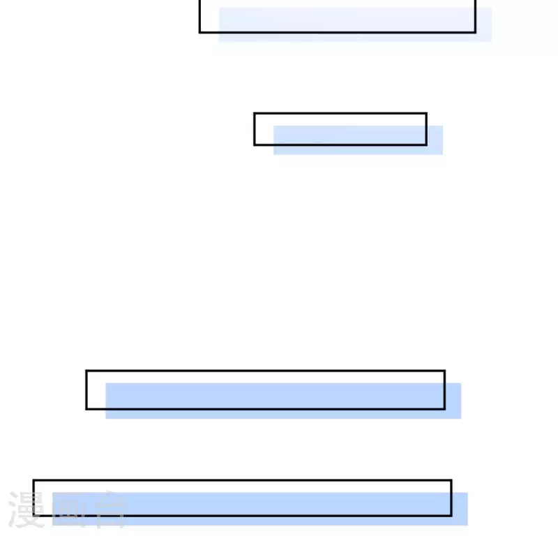 神明大人求放過 - 番外 笙笙夢遊仙境(3/4) - 3