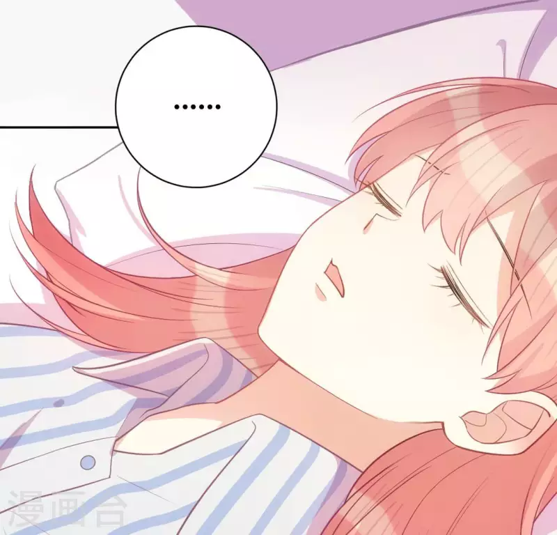 神明大人求放過 - 番外 笙笙夢遊仙境(3/4) - 6