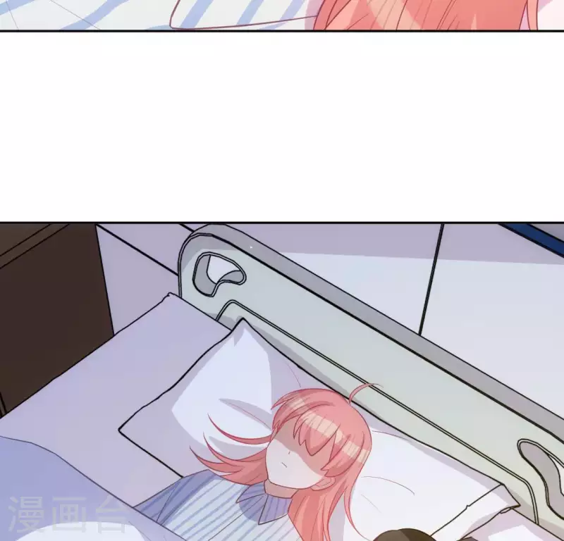 神明大人求放過 - 番外 笙笙夢遊仙境(3/4) - 7