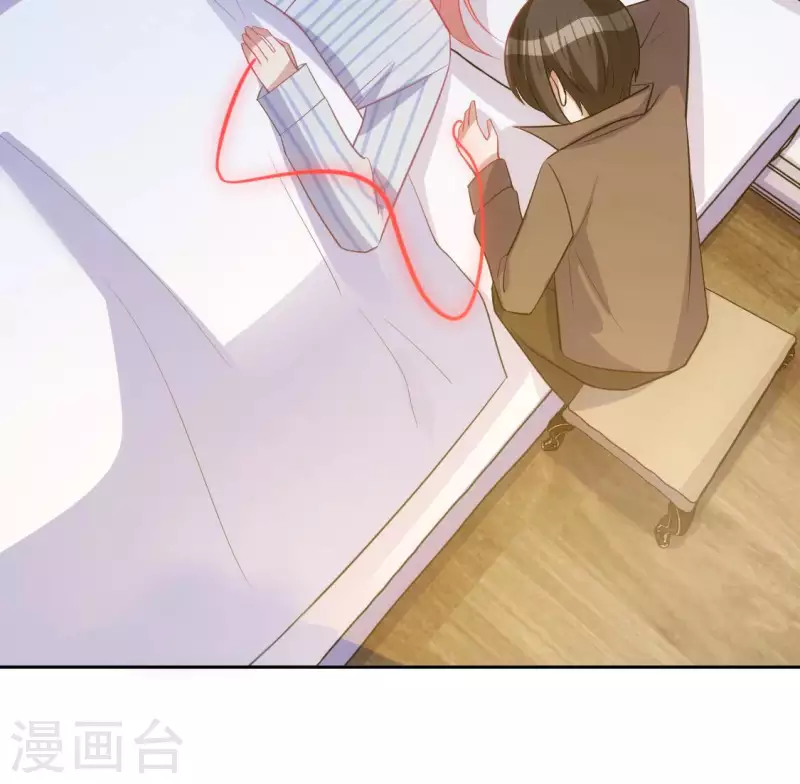 神明大人求放過 - 番外 笙笙夢遊仙境(3/4) - 8