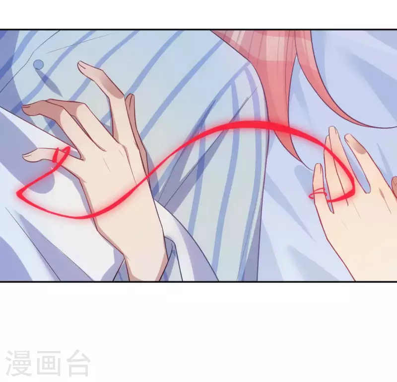 神明大人求放過 - 番外 笙笙夢遊仙境(3/4) - 1