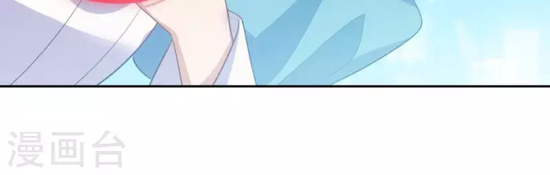 神明大人求放過 - 番外 笙笙夢遊仙境(3/4) - 3