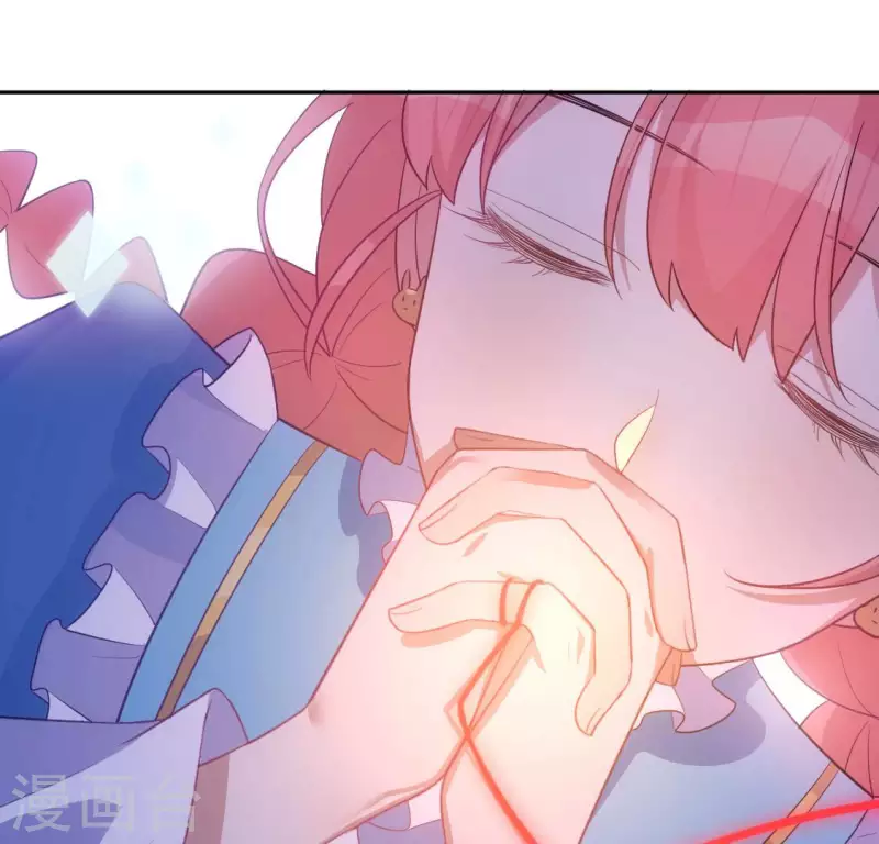 神明大人求放過 - 番外 笙笙夢遊仙境(3/4) - 4