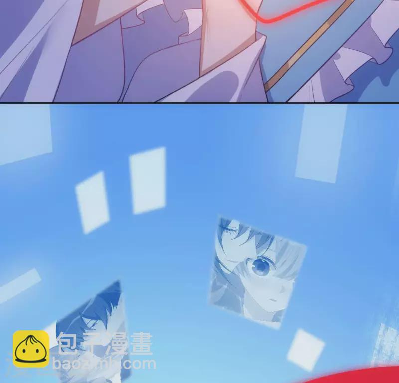 神明大人求放過 - 番外 笙笙夢遊仙境(3/4) - 5