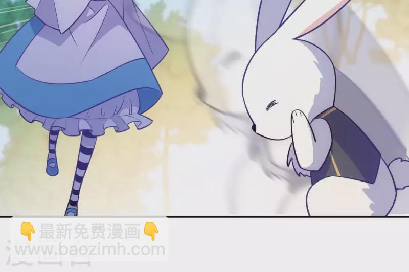 神明大人求放過 - 番外 笙笙夢遊仙境(1/4) - 7