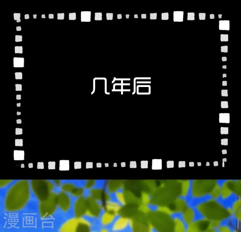 神明大人求放過 - 番外 笙笙夢遊仙境(4/4) - 1