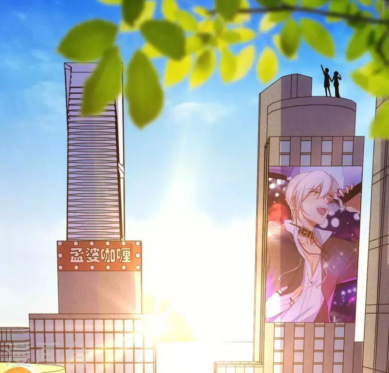 神明大人求放過 - 番外 笙笙夢遊仙境(4/4) - 2