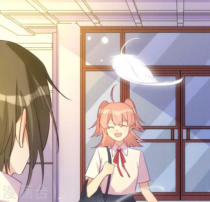 神明大人求放過 - 番外 笙笙夢遊仙境(4/4) - 1