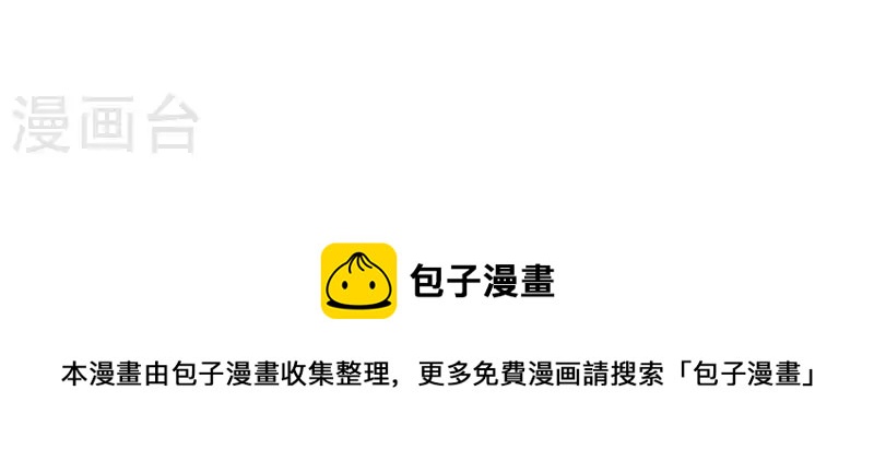 神明大人求放過 - 番外 笙笙夢遊仙境(4/4) - 4