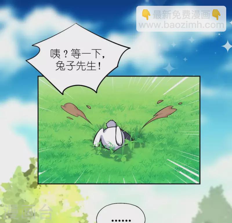 神明大人求放過 - 番外 笙笙夢遊仙境(1/4) - 2