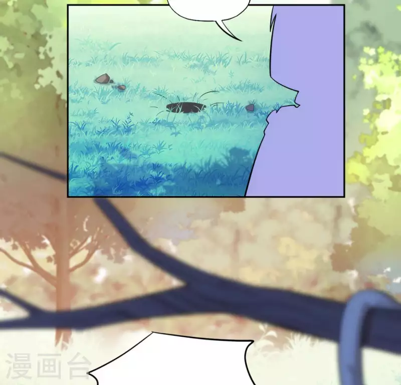 神明大人求放過 - 番外 笙笙夢遊仙境(1/4) - 3