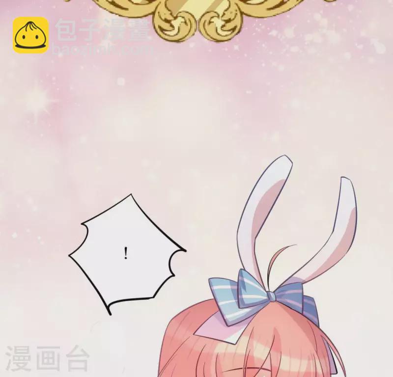 神明大人求放過 - 番外 笙笙夢遊仙境(1/4) - 2