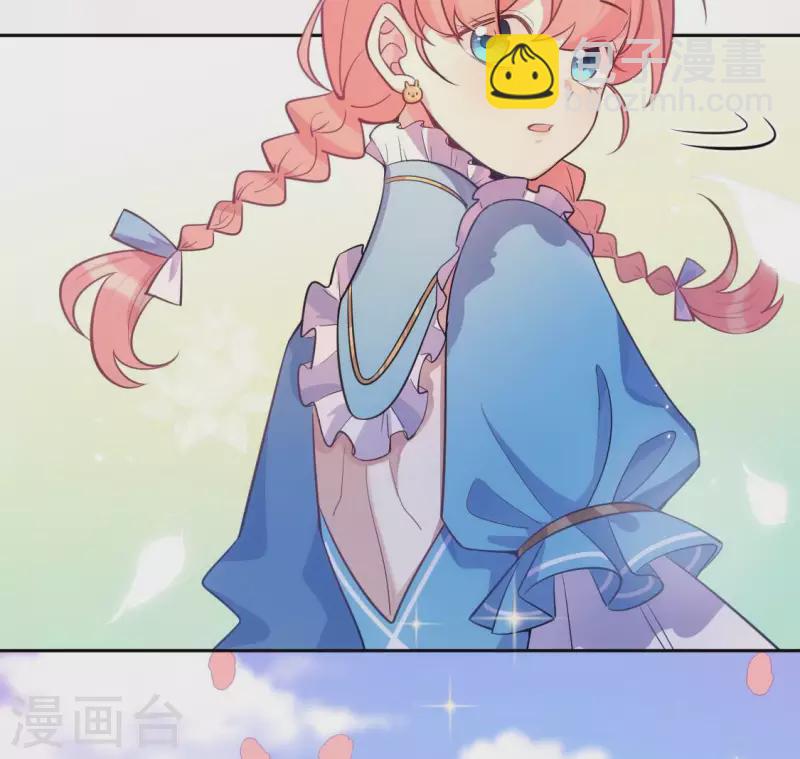 神明大人求放過 - 番外 笙笙夢遊仙境(1/4) - 3