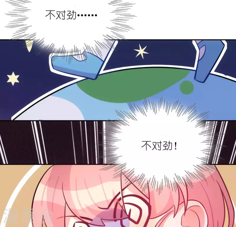 神明大人求放過 - 番外 笙笙夢遊仙境(1/4) - 7