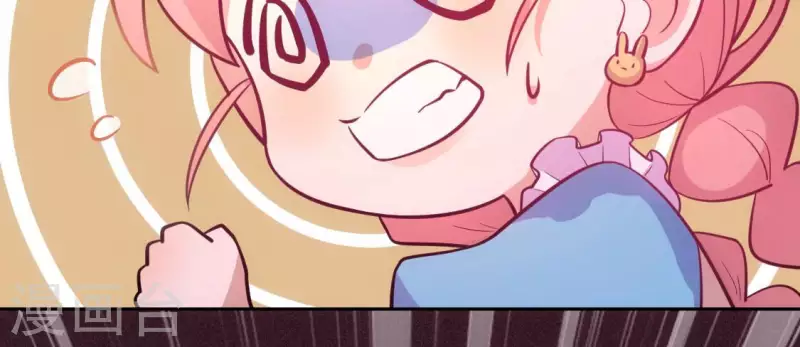 神明大人求放過 - 番外 笙笙夢遊仙境(1/4) - 8