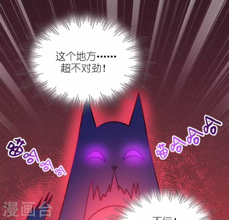 神明大人求放過 - 番外 笙笙夢遊仙境(1/4) - 1