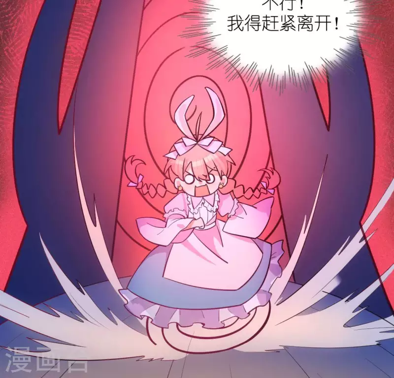 神明大人求放過 - 番外 笙笙夢遊仙境(1/4) - 2