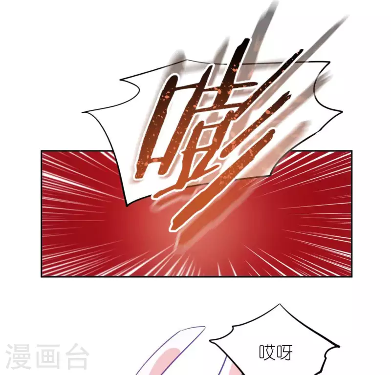 神明大人求放過 - 番外 笙笙夢遊仙境(1/4) - 4