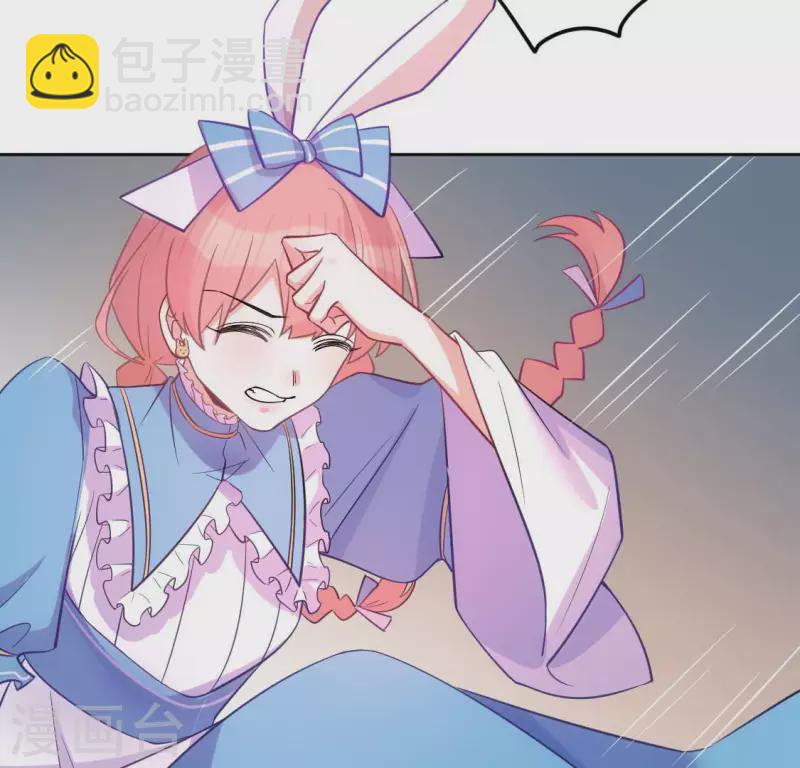 神明大人求放過 - 番外 笙笙夢遊仙境(1/4) - 5