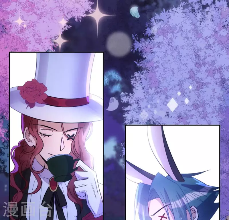 神明大人求放過 - 番外 笙笙夢遊仙境(1/4) - 7