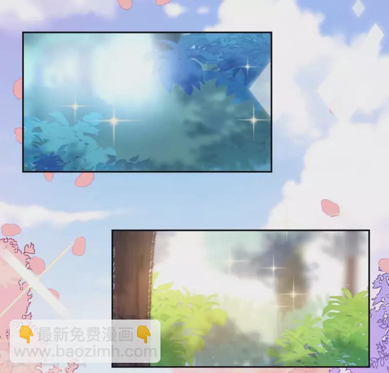 神明大人求放過 - 番外 笙笙夢遊仙境(1/4) - 4