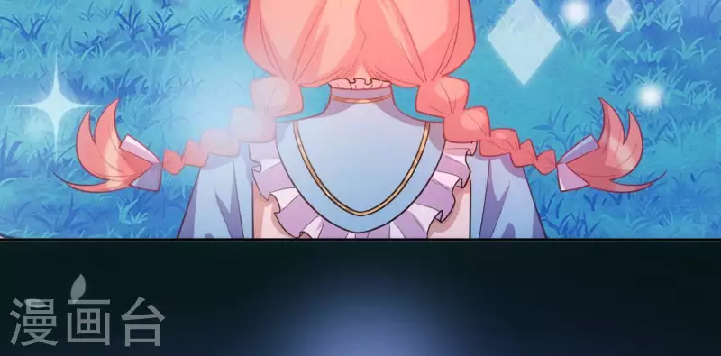 神明大人求放過 - 番外 笙笙夢遊仙境(1/4) - 2