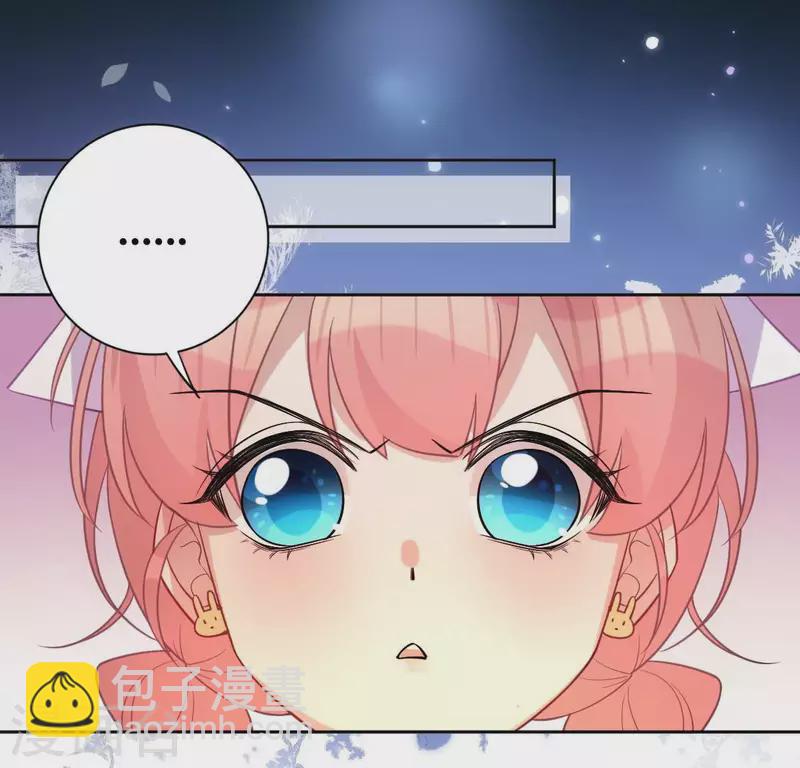 神明大人求放過 - 番外 笙笙夢遊仙境(1/4) - 3