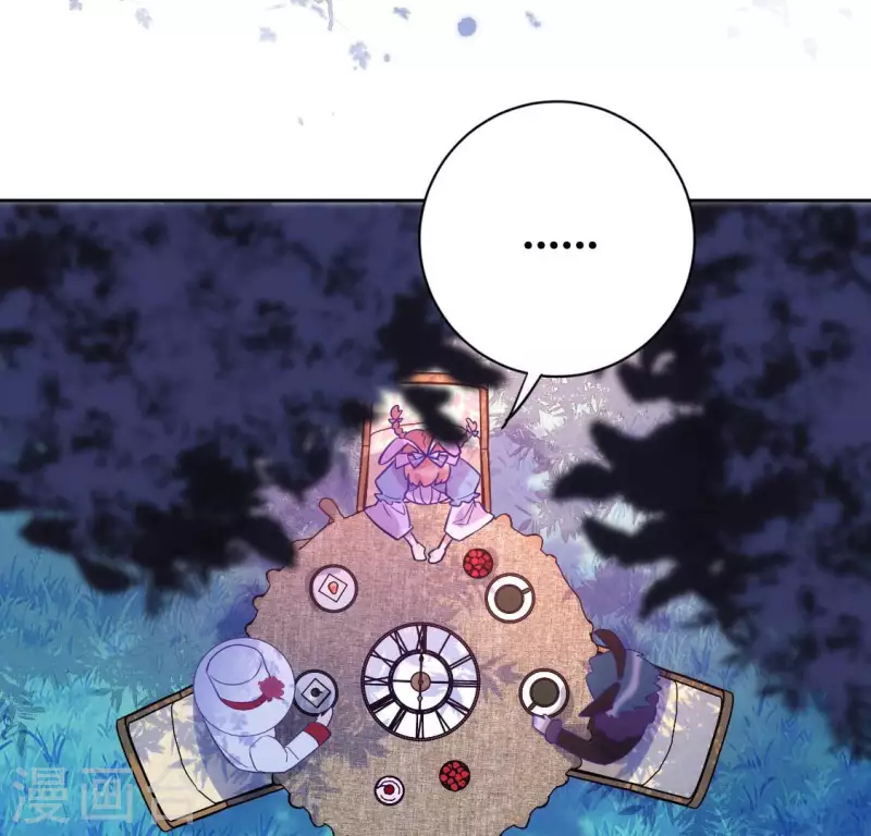 神明大人求放過 - 番外 笙笙夢遊仙境(1/4) - 4