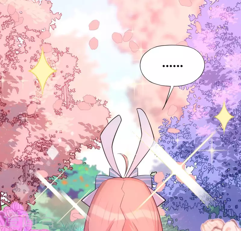 神明大人求放過 - 番外 笙笙夢遊仙境(1/4) - 5