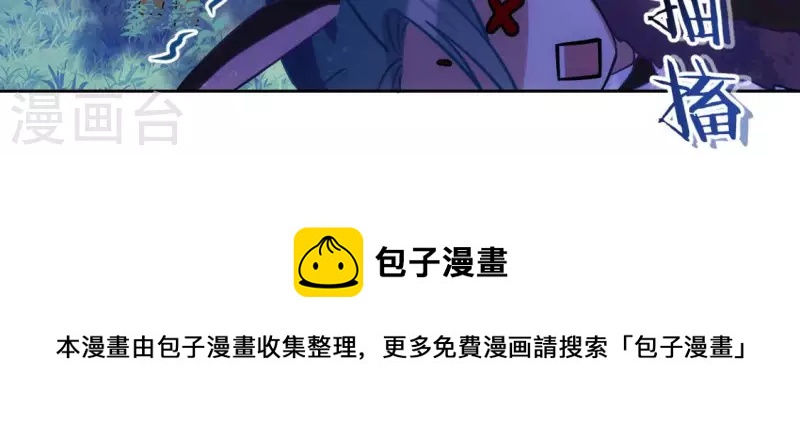 神明大人求放過 - 番外 笙笙夢遊仙境(1/4) - 2