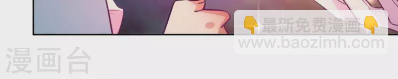 神明大人求放過 - 番外 笙笙夢遊仙境(2/4) - 6