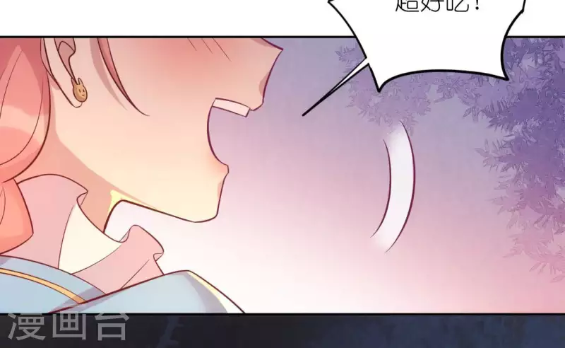 神明大人求放過 - 番外 笙笙夢遊仙境(2/4) - 2