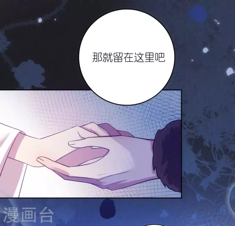 神明大人求放過 - 番外 笙笙夢遊仙境(2/4) - 3