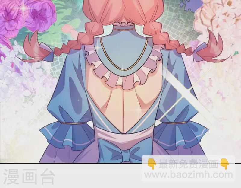 神明大人求放過 - 番外 笙笙夢遊仙境(1/4) - 6