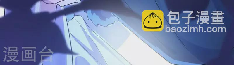 神明大人求放過 - 番外 笙笙夢遊仙境(2/4) - 6